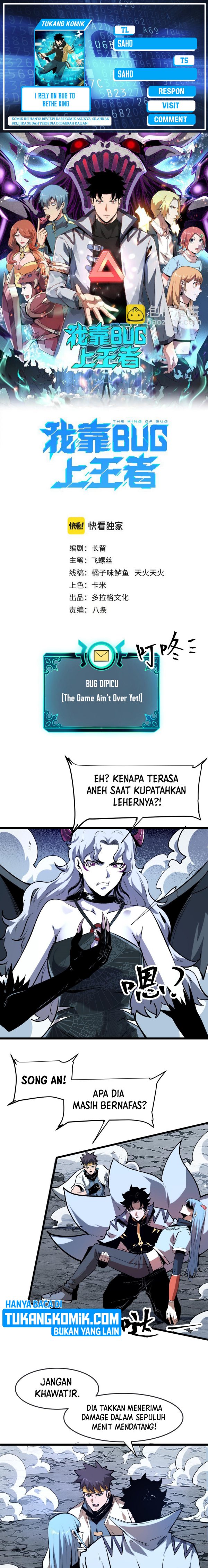 I Rely On BUG To Be The King chapter 69