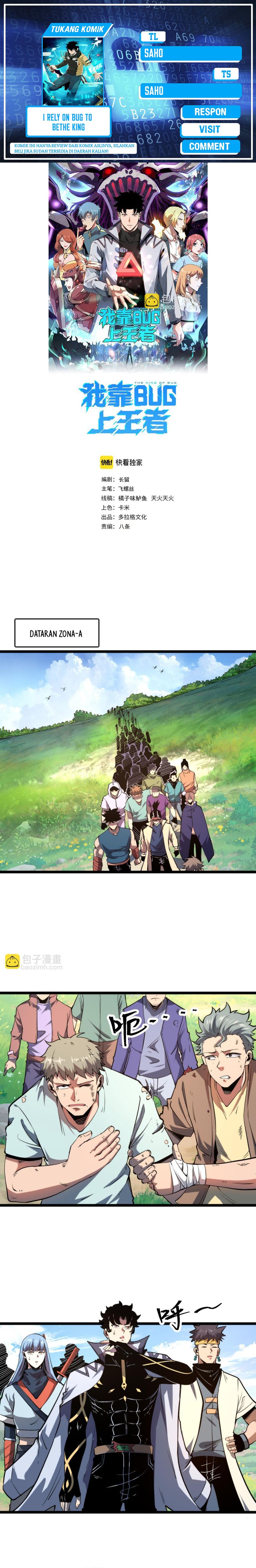 I Rely On BUG To Be The King Chapter 74 Bahasa Indonesia