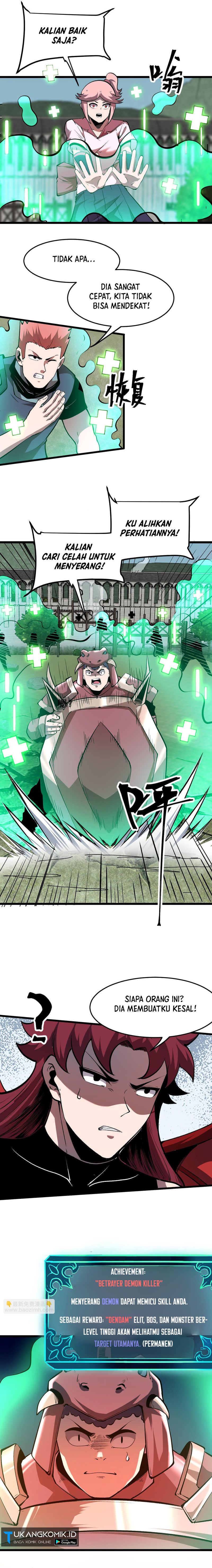 I Rely On BUG To Be The King chapter 78