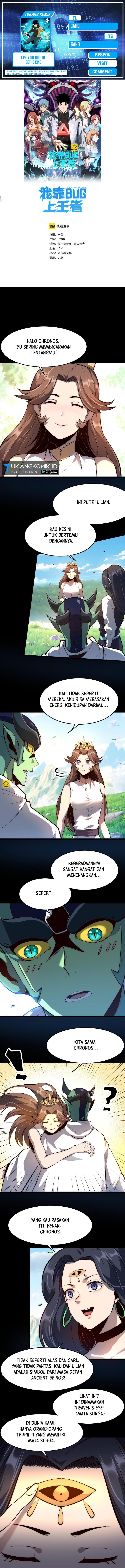 I Rely On BUG To Be The King chapter 111