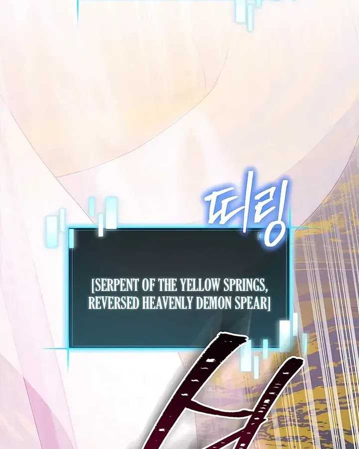 I Robbed The Storehouse Of The God Chapter 44 Bahasa Indonesia