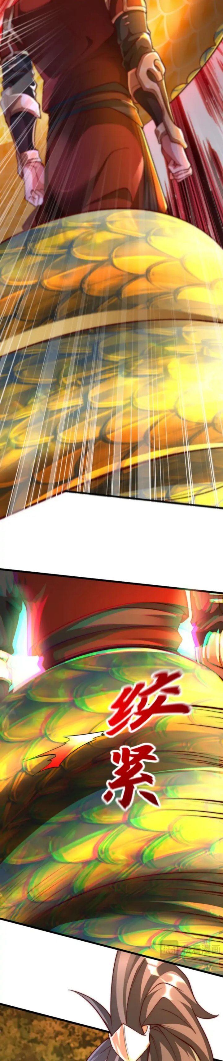 I Scared the Divine Lord as I handed over the Ancient Immortal Pill chapter 7