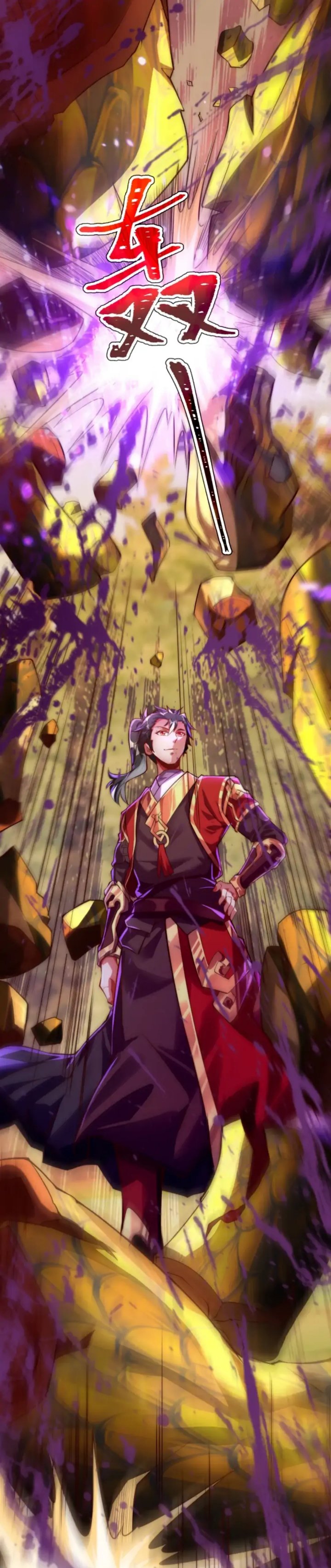 I Scared the Divine Lord as I handed over the Ancient Immortal Pill chapter 7