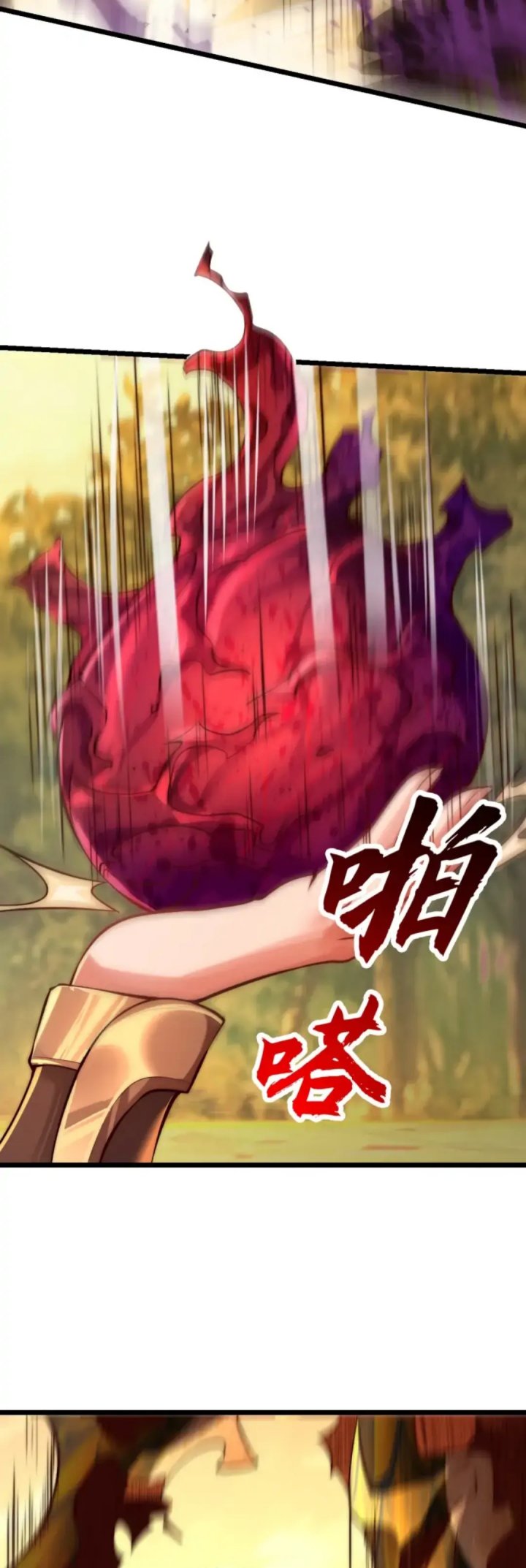 I Scared the Divine Lord as I handed over the Ancient Immortal Pill chapter 7