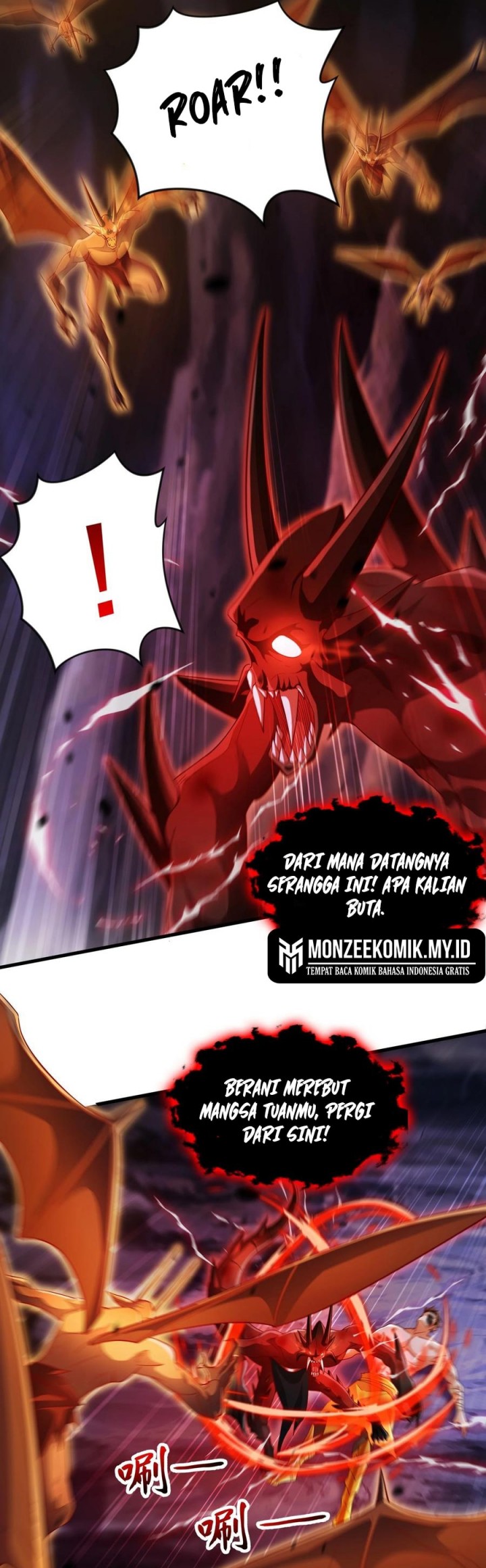 I Scared the Divine Lord as I handed over the Ancient Immortal Pill chapter 59