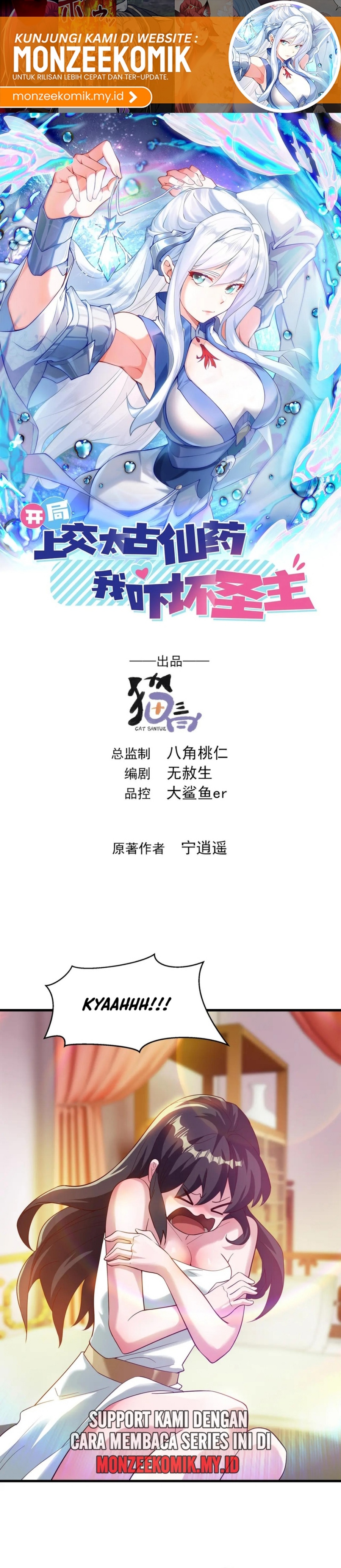 I Scared the Divine Lord as I handed over the Ancient Immortal Pill Chapter 87 Bahasa Indonesia