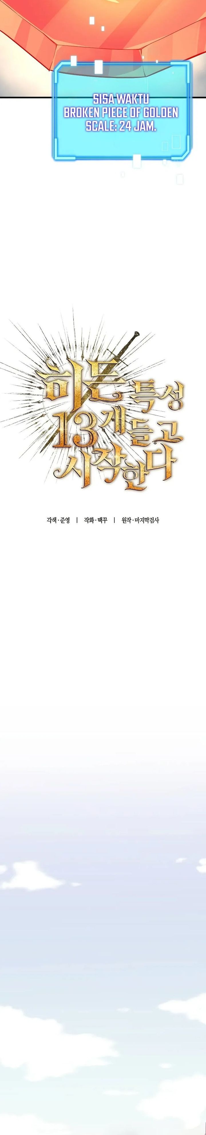 I Start With 13 Hidden Traits chapter 3