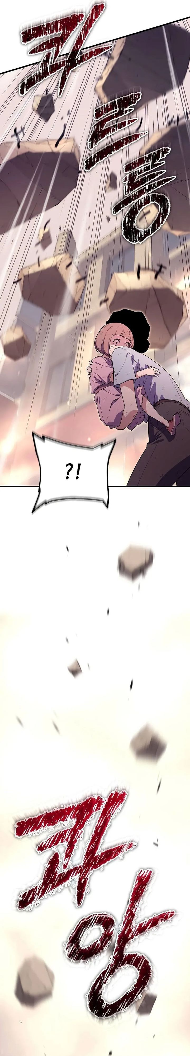 I Start With 13 Hidden Traits chapter 3