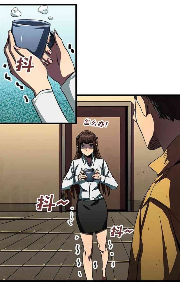 I Took Attributes in the Last Days Chapter 05 Bahasa Indonesia