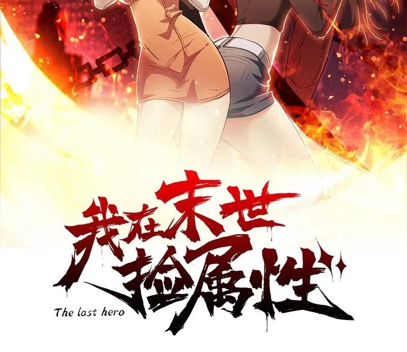 I Took Attributes in the Last Days Chapter 20 Bahasa Indonesia