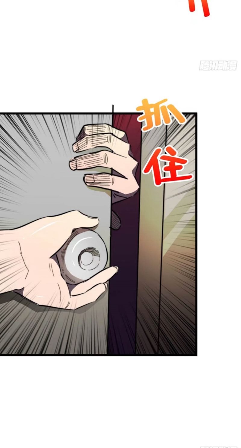 I Took Attributes in the Last Days Chapter 20 Bahasa Indonesia