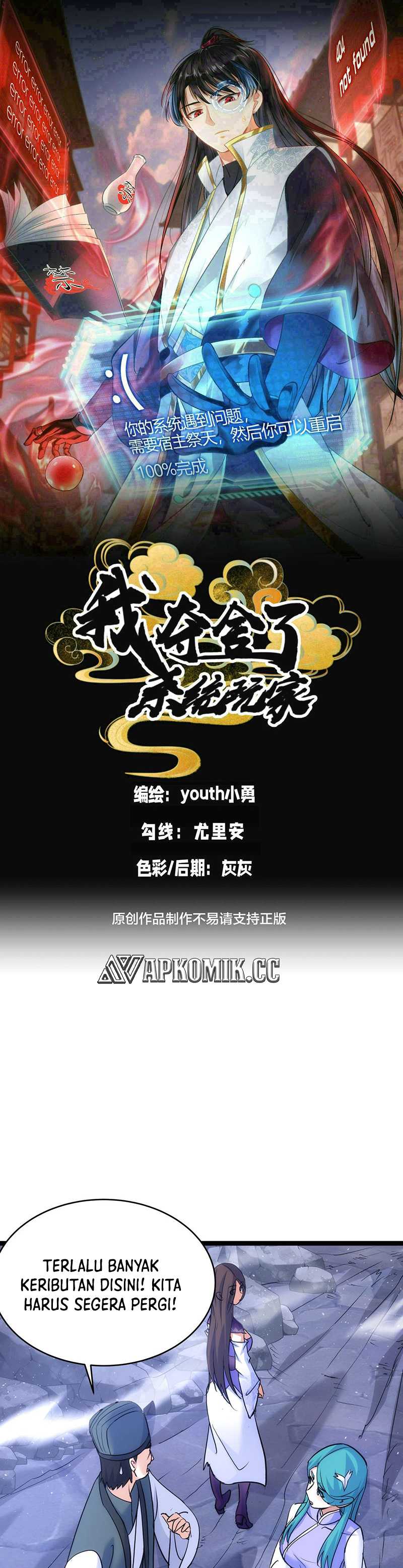 I Took Over The System Players chapter 98