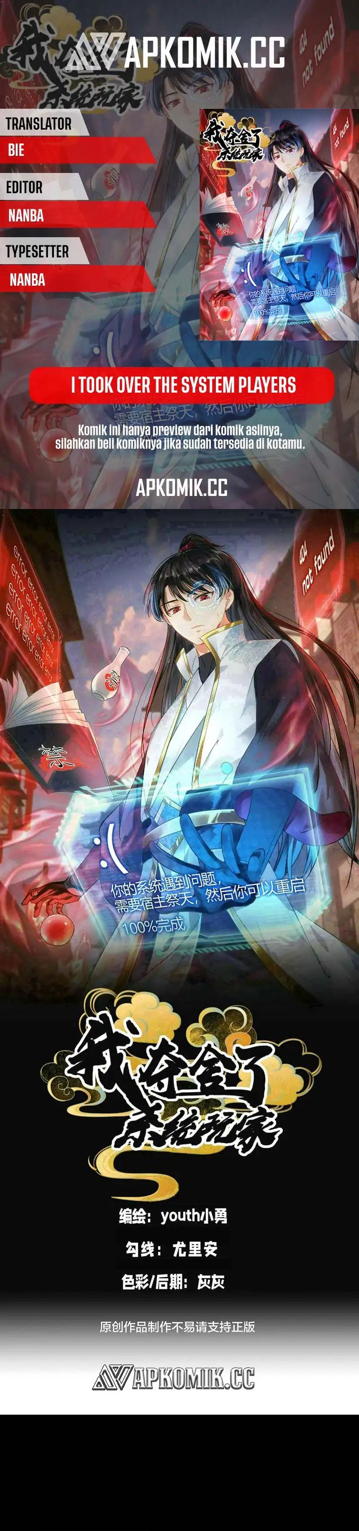 I Took Over The System Players chapter 146