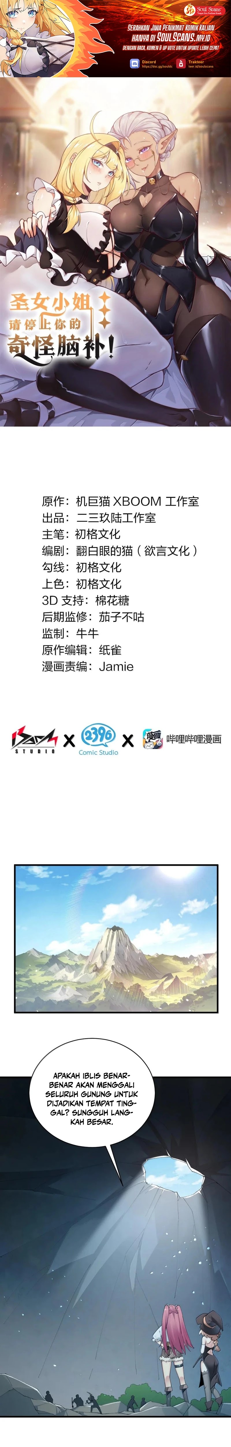 I Transmigrated Into Demon King Of Harem? chapter 91