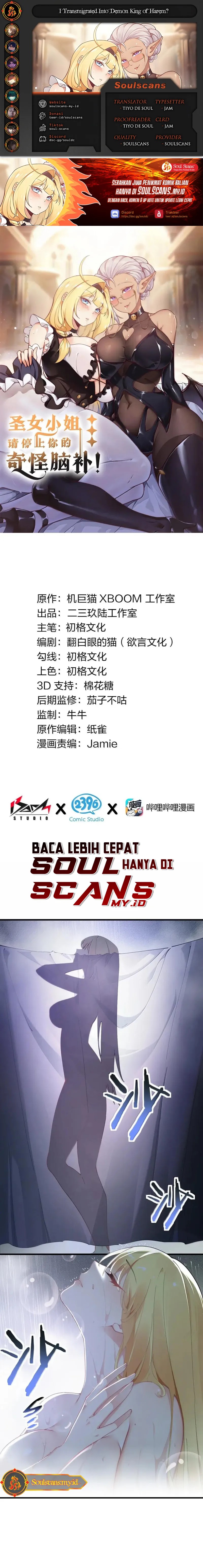I Transmigrated Into Demon King Of Harem? chapter 114
