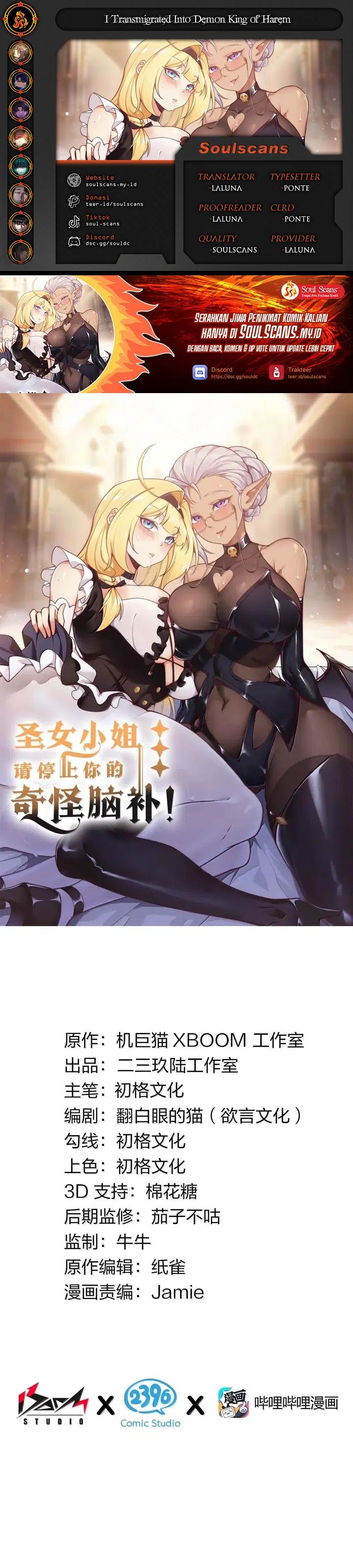 Dilarang COPAS - situs resmi www.mangacanblog.com - Komik i transmigrated into demon king of harem 129 - chapter 129 130 Indonesia i transmigrated into demon king of harem 129 - chapter 129 Terbaru 0|Baca Manga Komik Indonesia|Mangacan