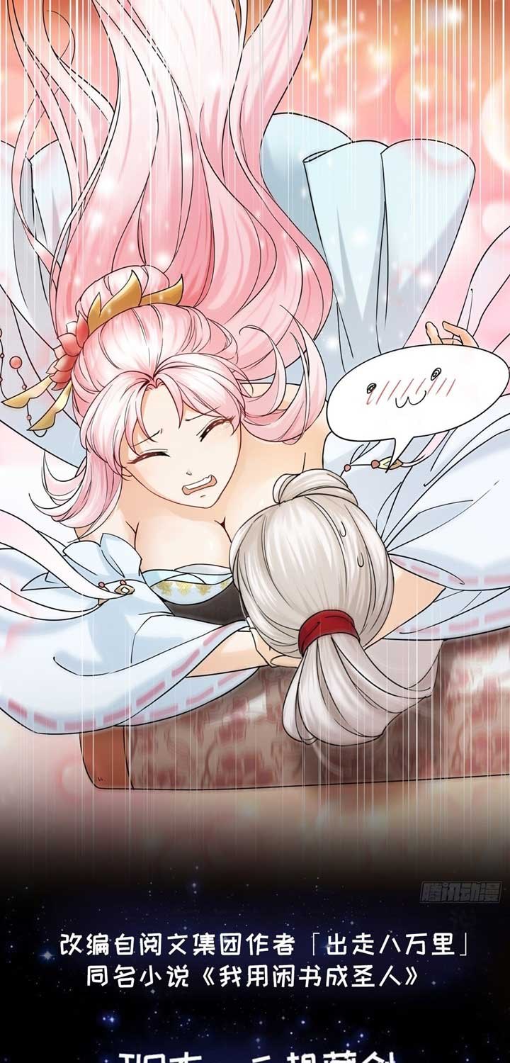 I Use A Free Book To Become A Saint Chapter 02 Bahasa Indonesia