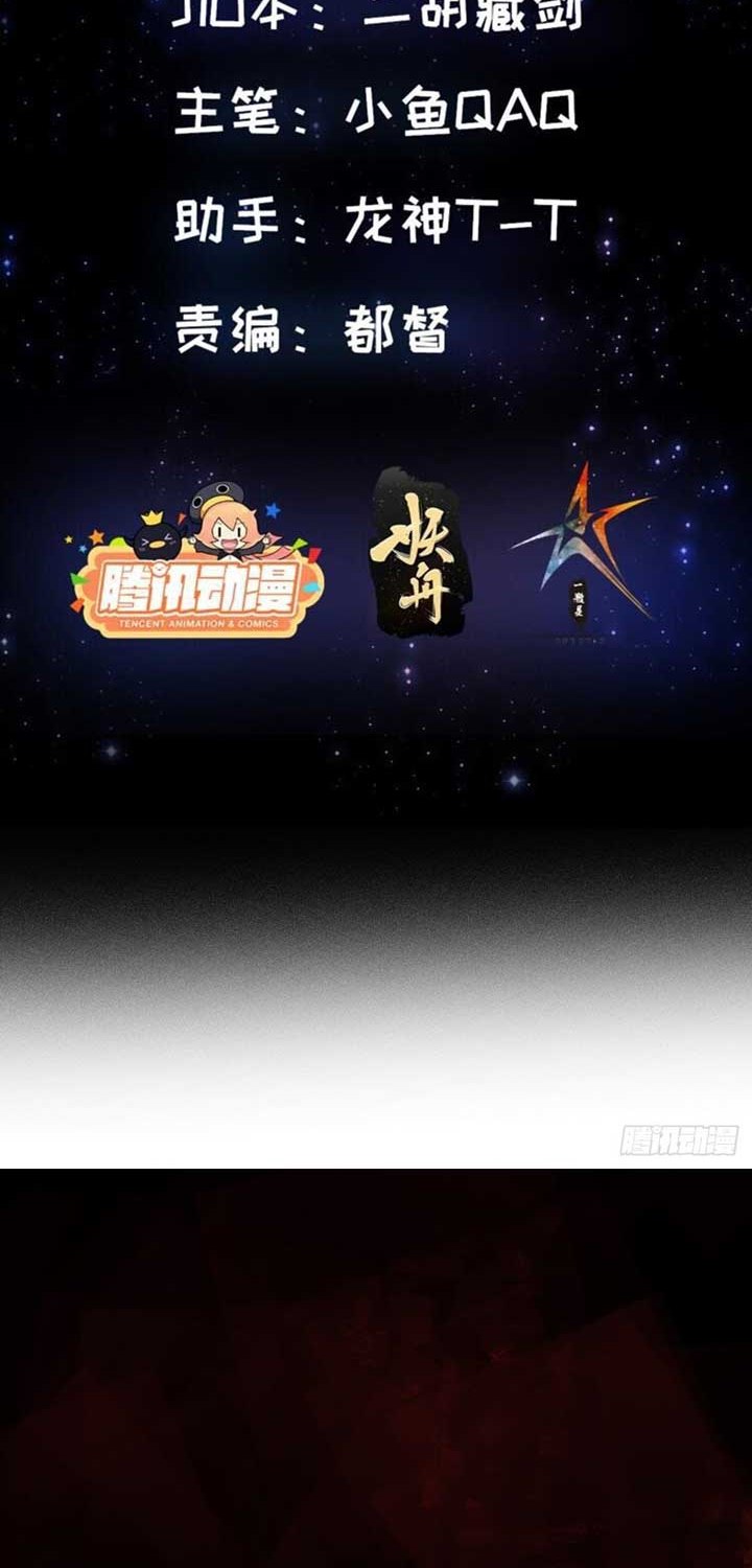 I Use A Free Book To Become A Saint Chapter 02 Bahasa Indonesia