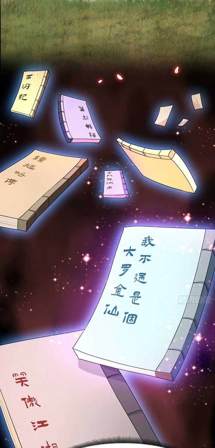 I Use A Free Book To Become A Saint Chapter 02 Bahasa Indonesia