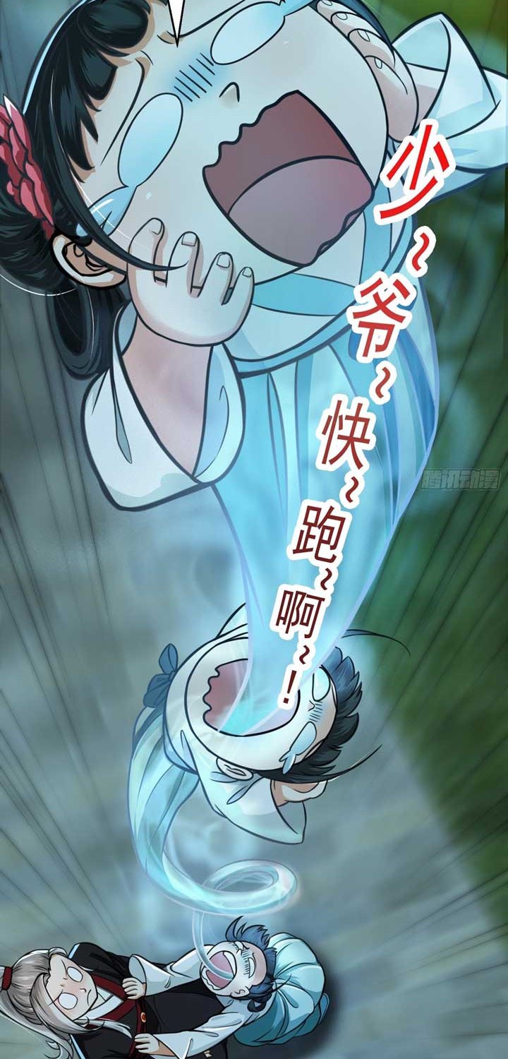 I Use A Free Book To Become A Saint chapter 3
