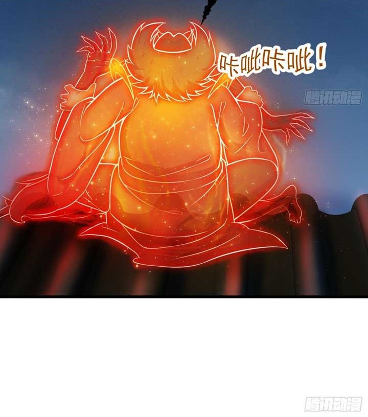 I Use A Free Book To Become A Saint chapter 4