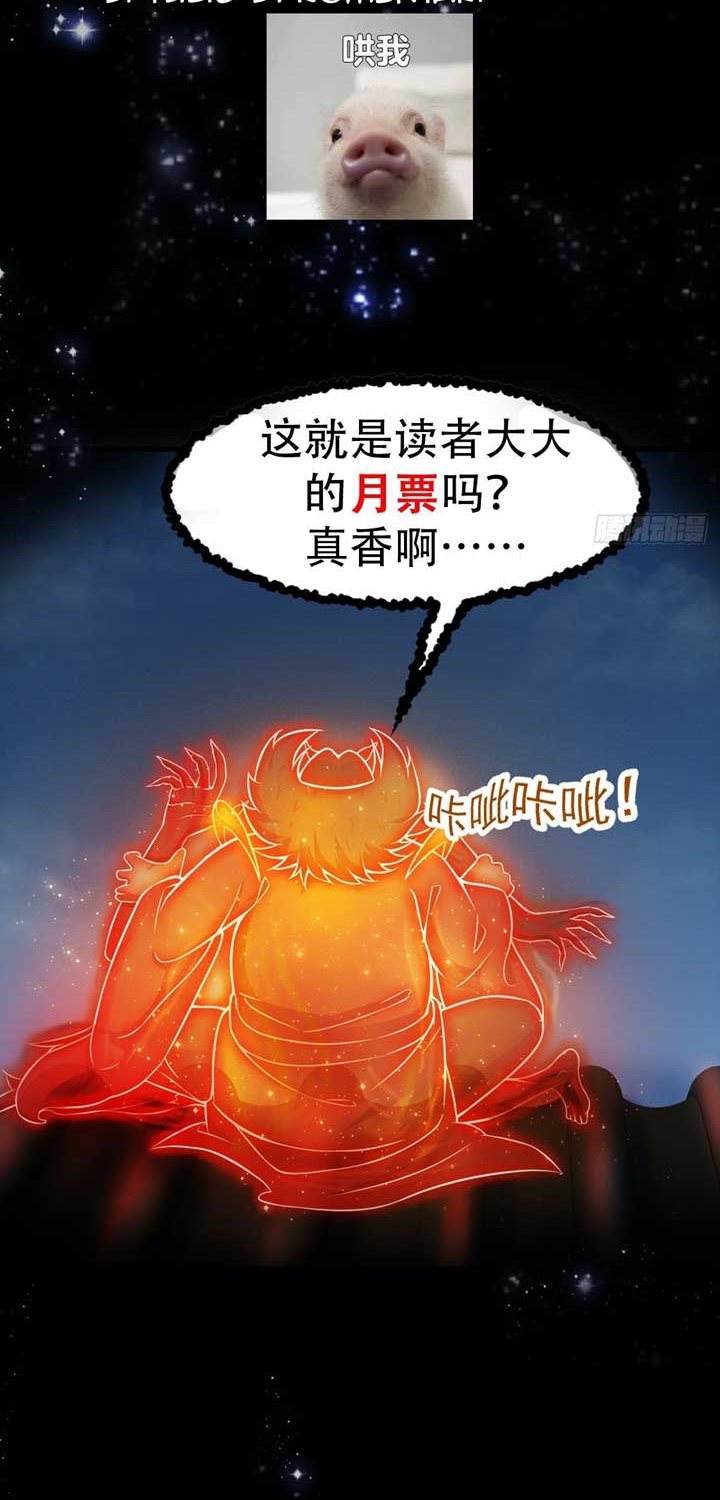 I Use A Free Book To Become A Saint chapter 4