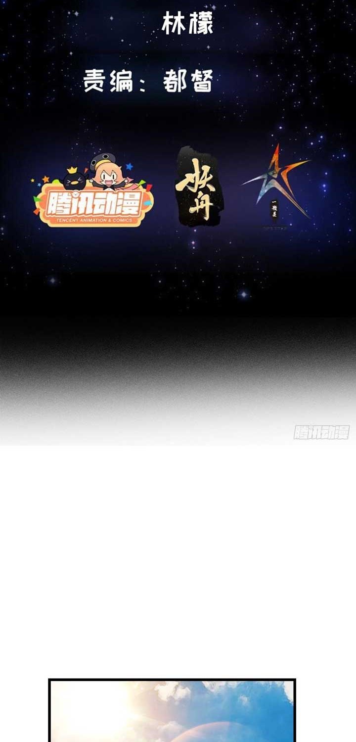I Use A Free Book To Become A Saint chapter 6