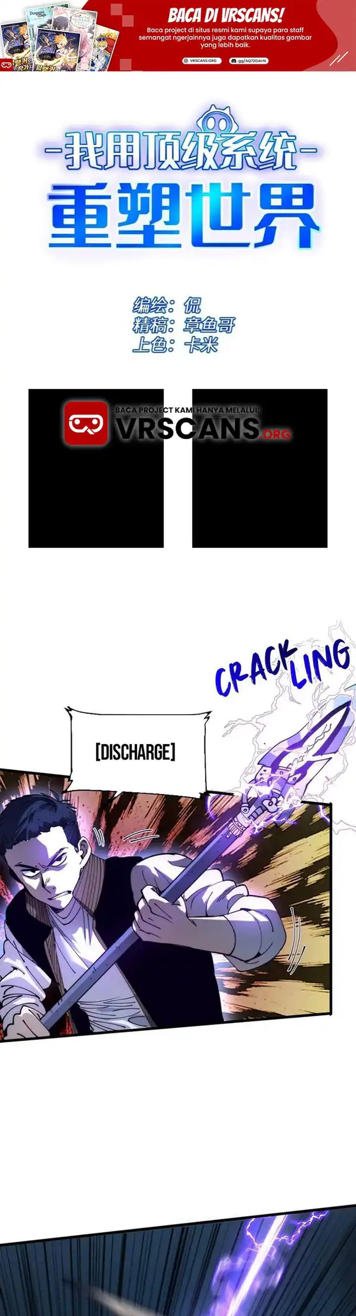 I Use a Top-Tier System to Reshape the World chapter 4