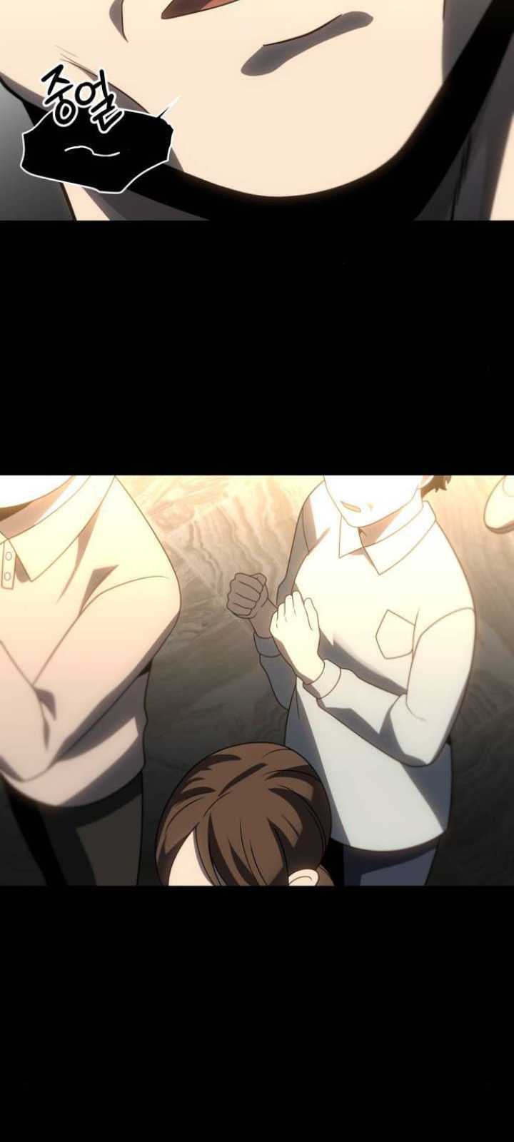 I Used to Be a Boss chapter 83