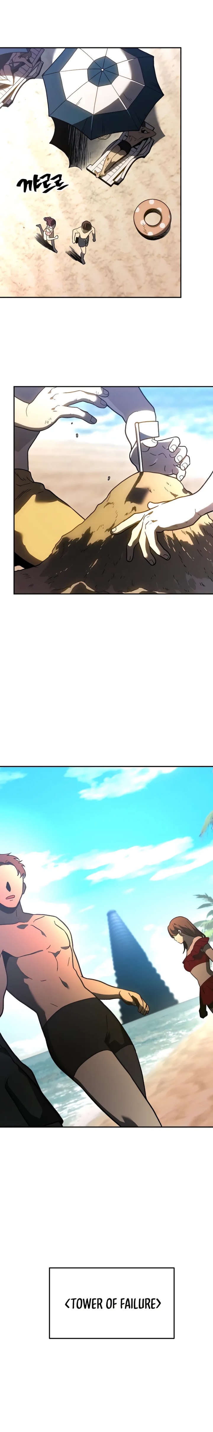 I Used to Be a Boss chapter 108