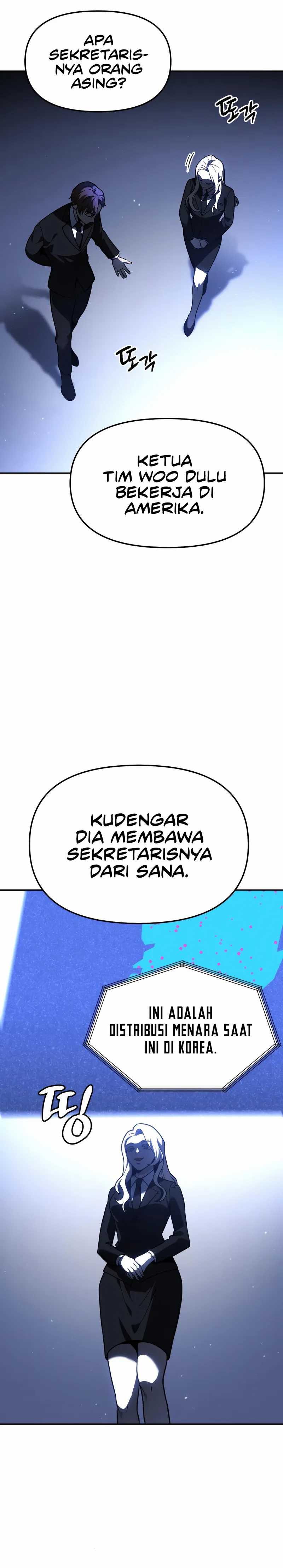 I Used to Be a Boss chapter 109