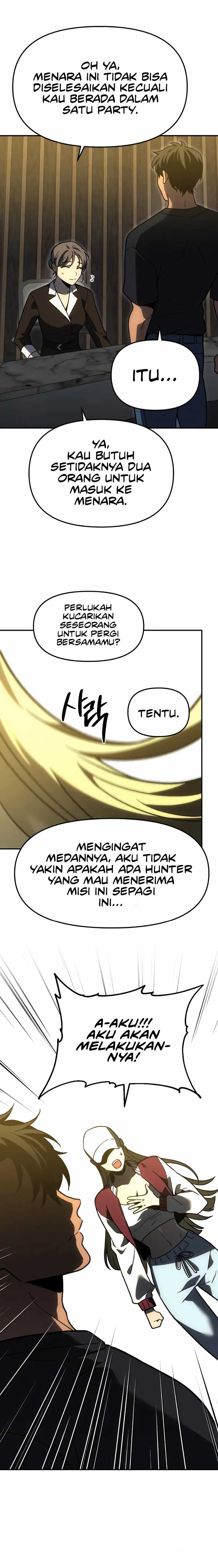 I Used to Be a Boss chapter 109