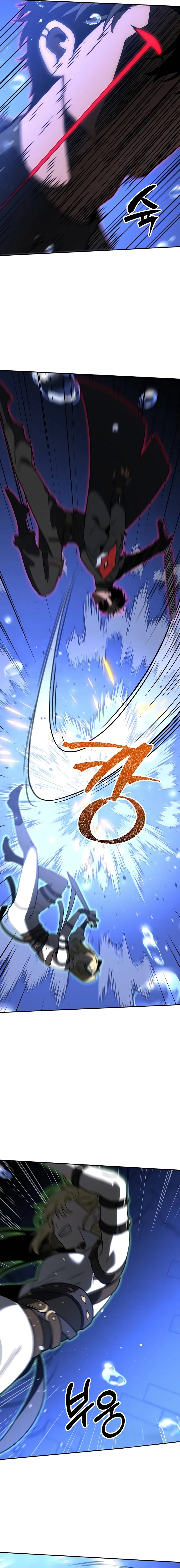 I Used to Be a Boss chapter 111