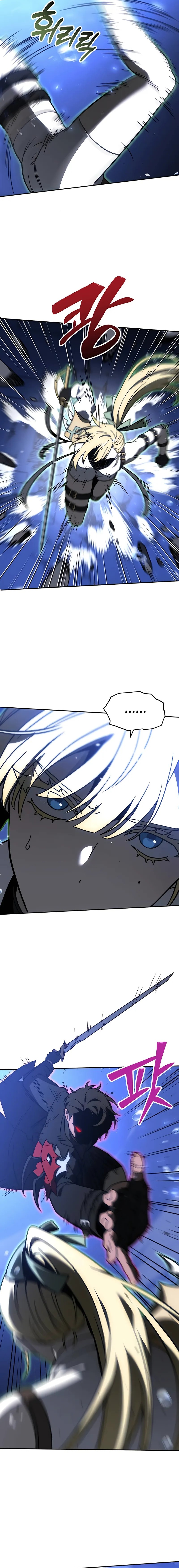 I Used to Be a Boss chapter 111