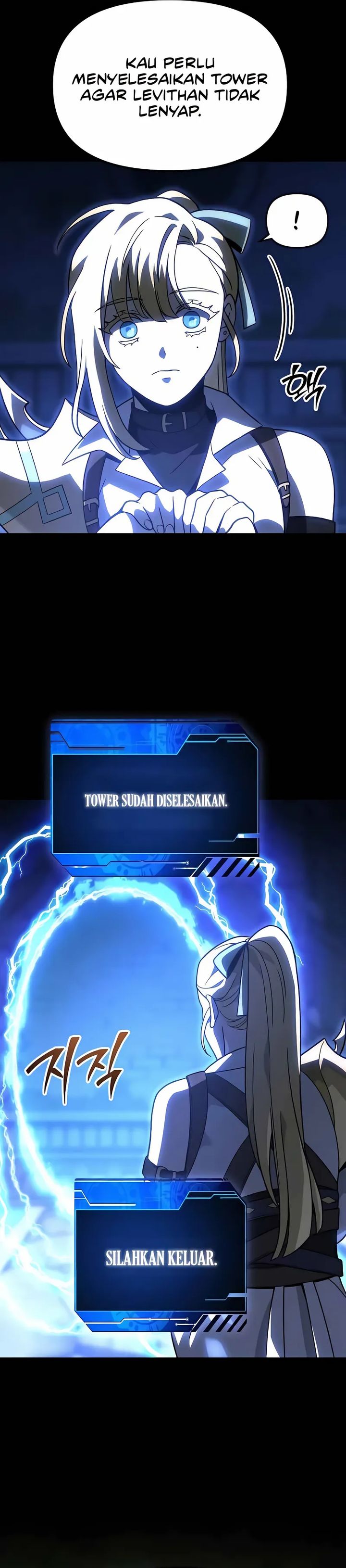 I Used to Be a Boss Chapter 114 Bahasa Indonesia