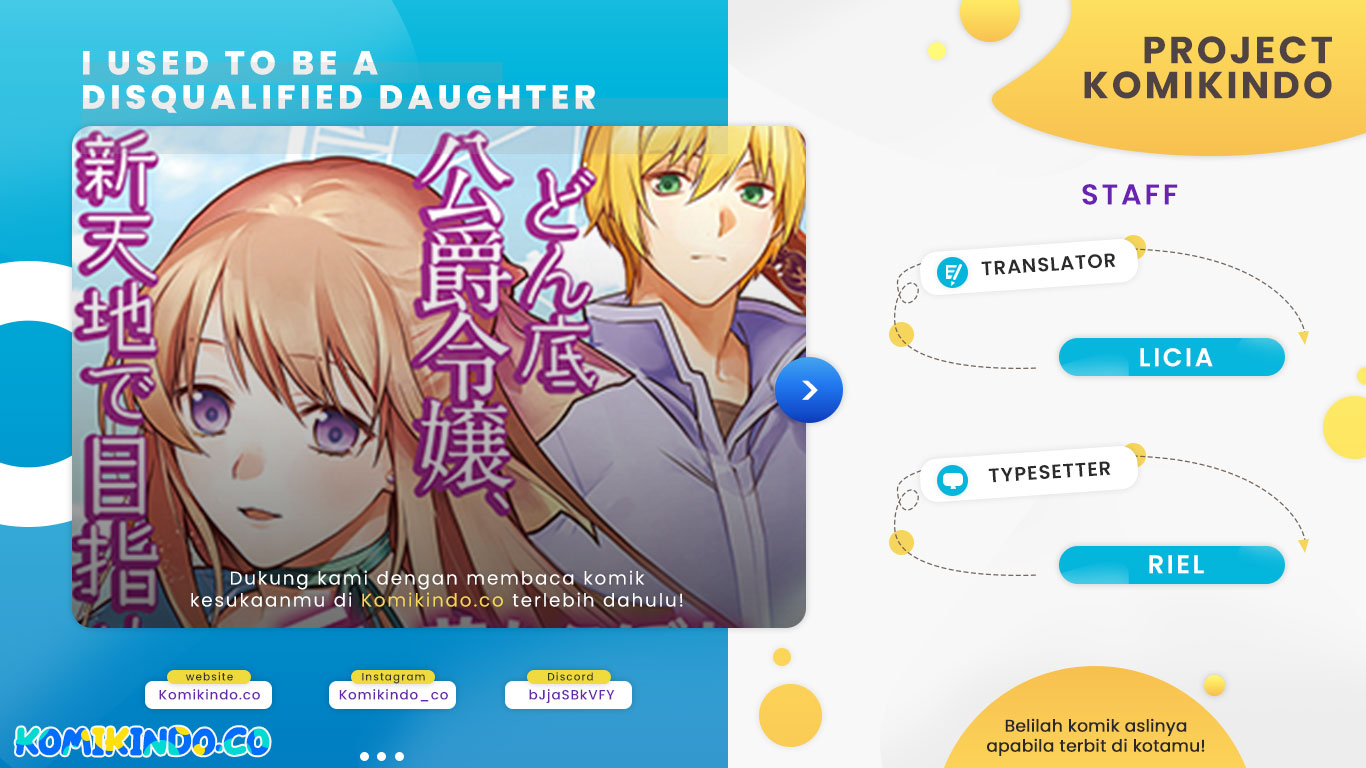 I Used to be a Disqualified Daughter of the Duke (Moto, Ochikobore Koushaku Reijou desu) chapter 2