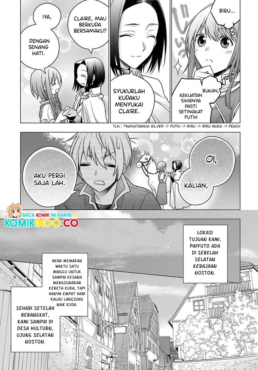 I Used to be a Disqualified Daughter of the Duke (Moto, Ochikobore Koushaku Reijou desu) chapter 2