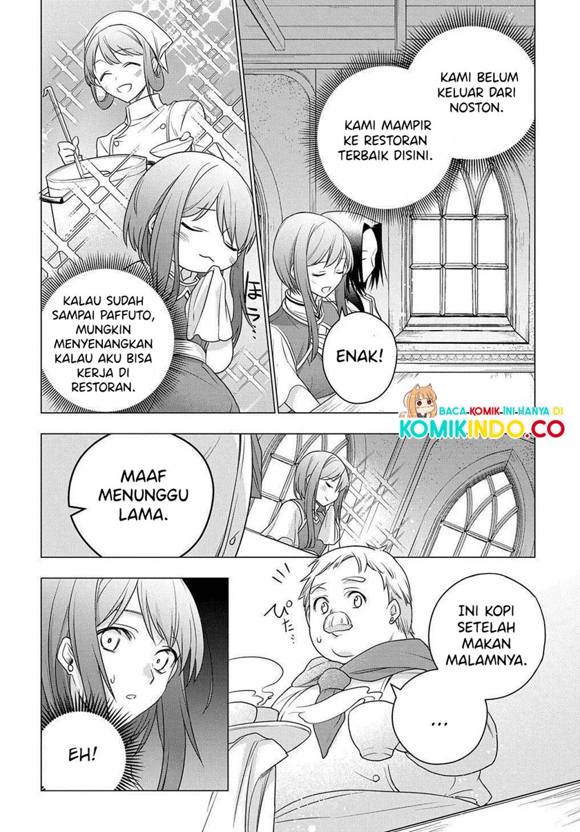 I Used to be a Disqualified Daughter of the Duke (Moto, Ochikobore Koushaku Reijou desu) chapter 2