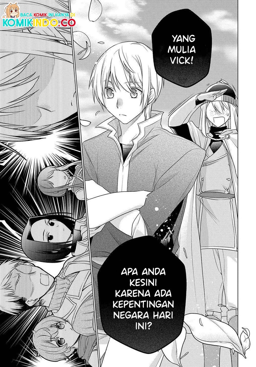 I Used to be a Disqualified Daughter of the Duke (Moto, Ochikobore Koushaku Reijou desu) chapter 2