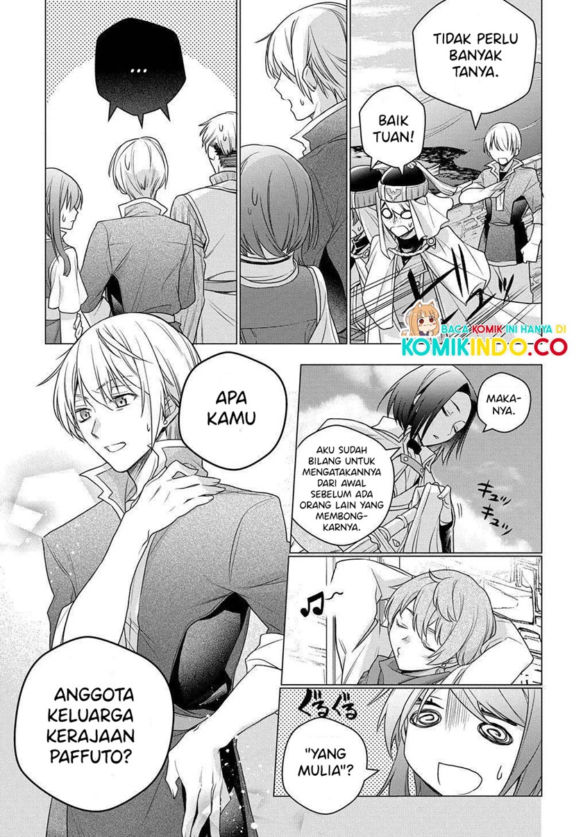 I Used to be a Disqualified Daughter of the Duke (Moto, Ochikobore Koushaku Reijou desu) chapter 2