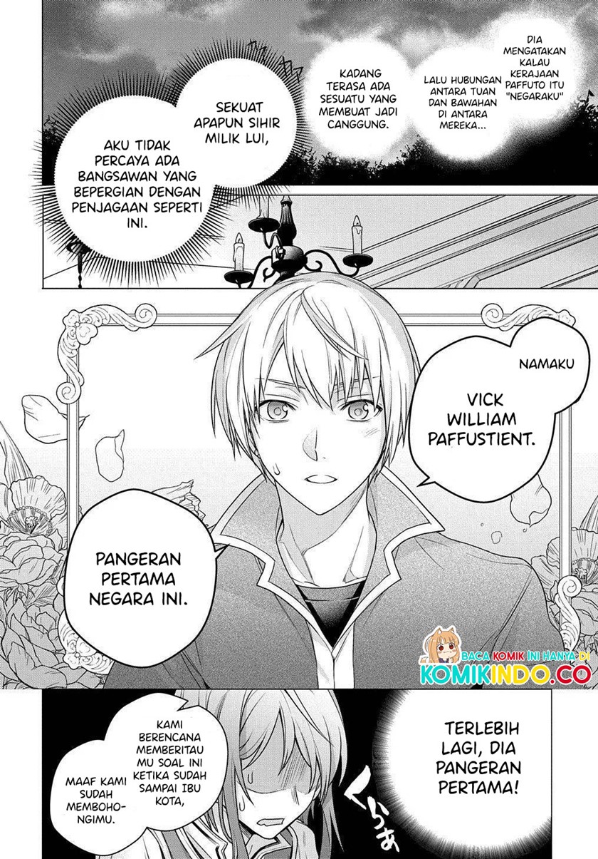 I Used to be a Disqualified Daughter of the Duke (Moto, Ochikobore Koushaku Reijou desu) chapter 2