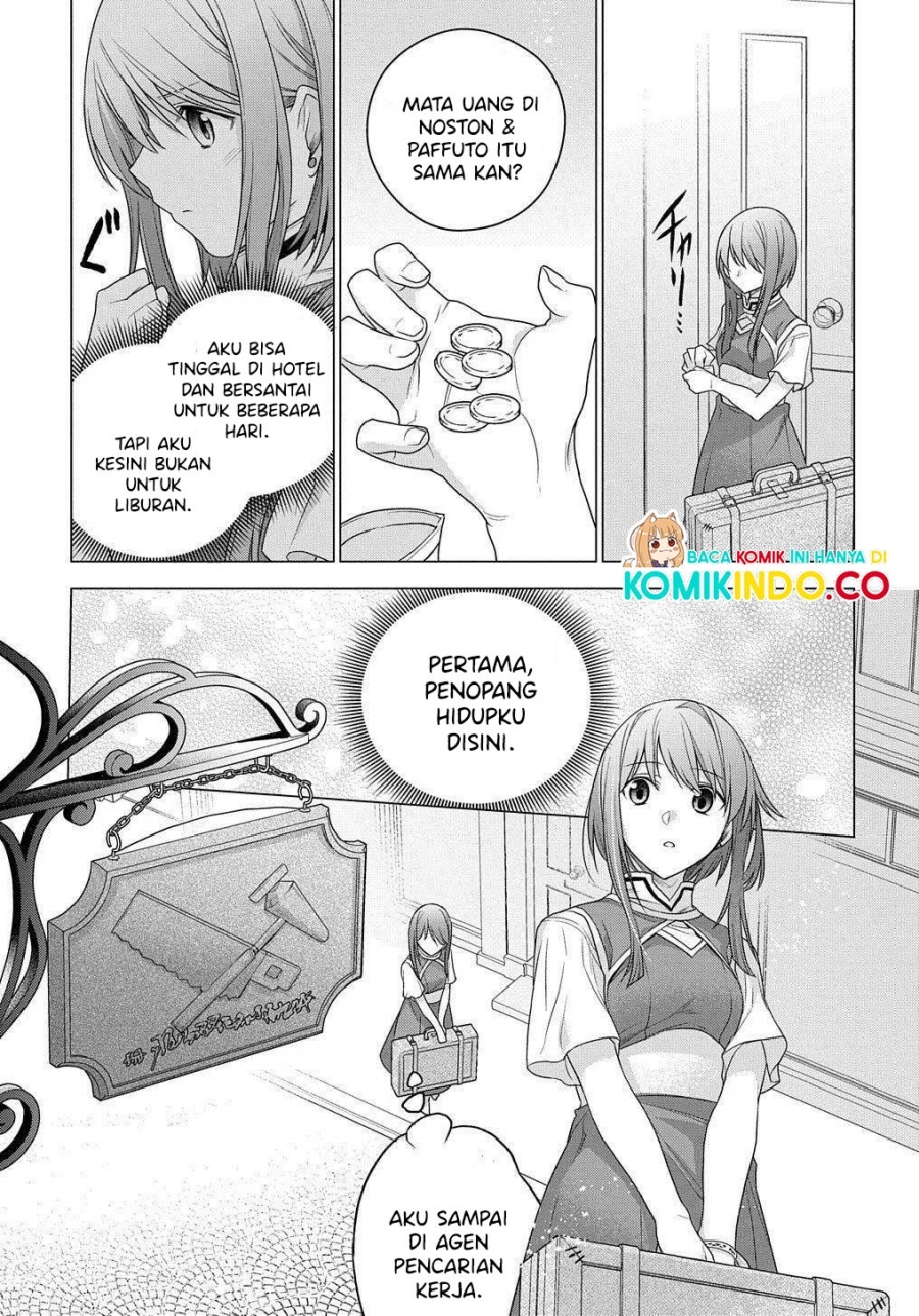 I Used to be a Disqualified Daughter of the Duke (Moto, Ochikobore Koushaku Reijou desu) chapter 4