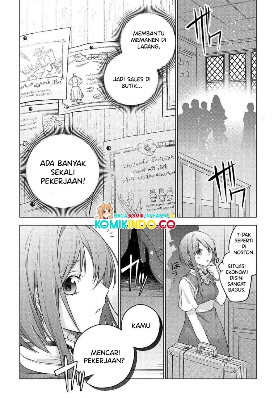 I Used to be a Disqualified Daughter of the Duke (Moto, Ochikobore Koushaku Reijou desu) chapter 4