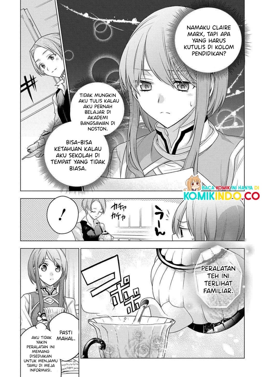 I Used to be a Disqualified Daughter of the Duke (Moto, Ochikobore Koushaku Reijou desu) chapter 4