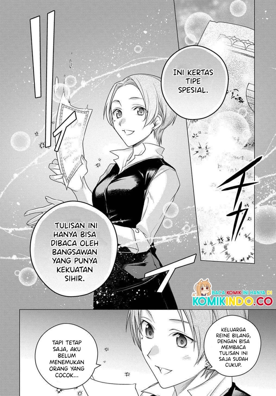 I Used to be a Disqualified Daughter of the Duke (Moto, Ochikobore Koushaku Reijou desu) chapter 4