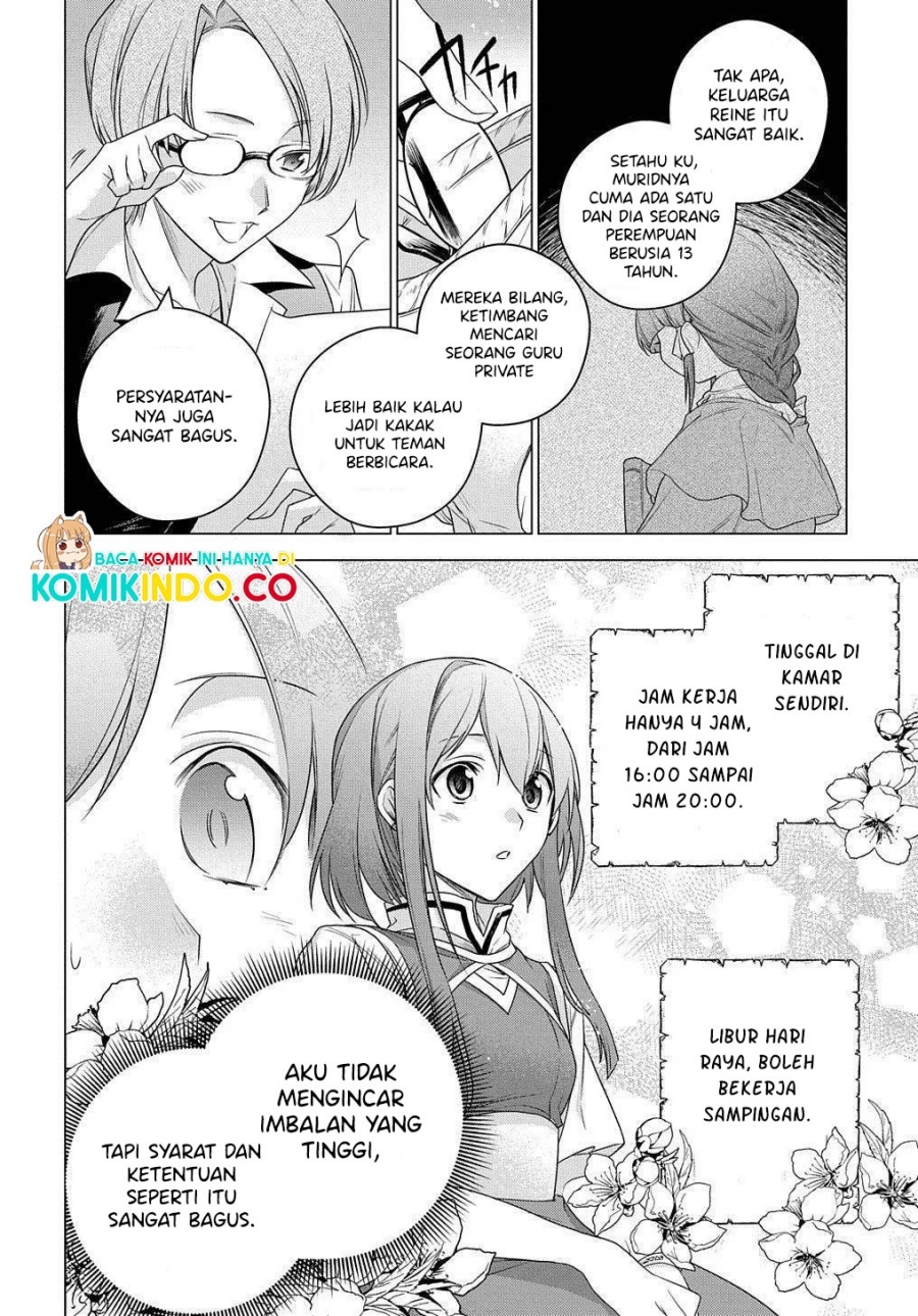 I Used to be a Disqualified Daughter of the Duke (Moto, Ochikobore Koushaku Reijou desu) chapter 4