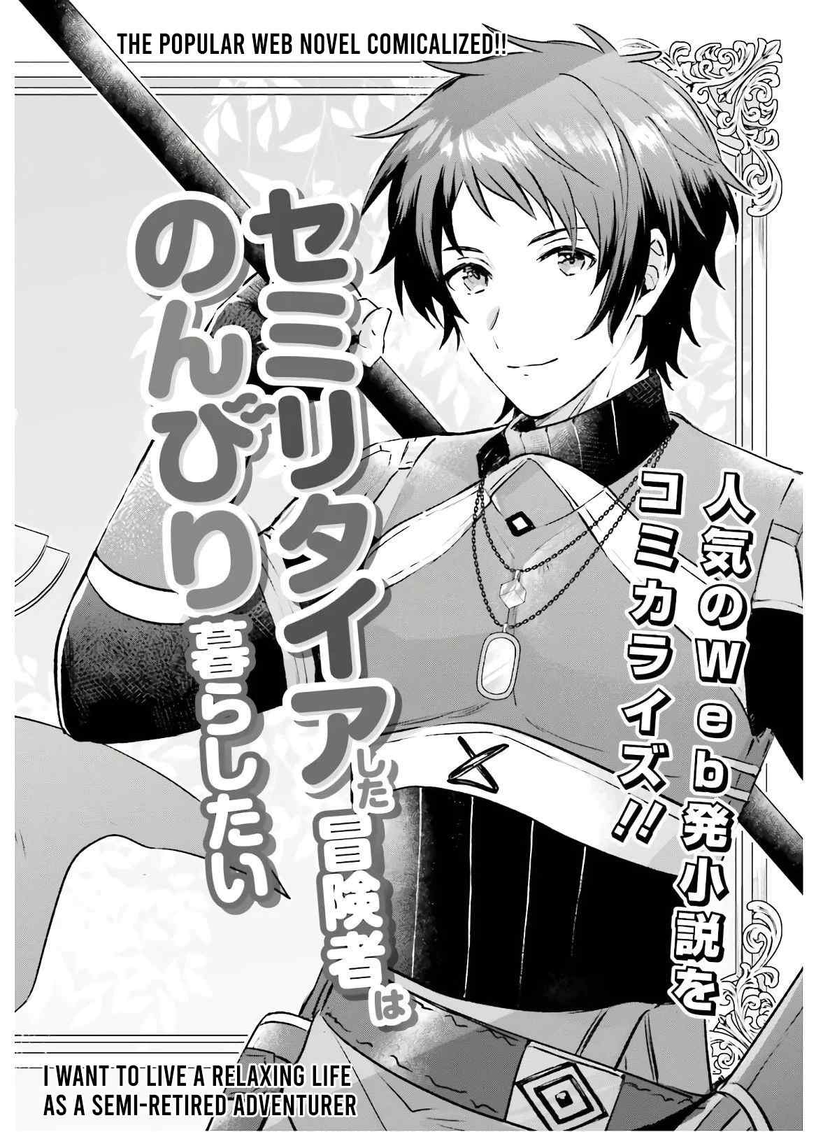 I Want to Live a Relaxing Life As a Semi-Retired Adventure Chapter 01 Bahasa Indonesia