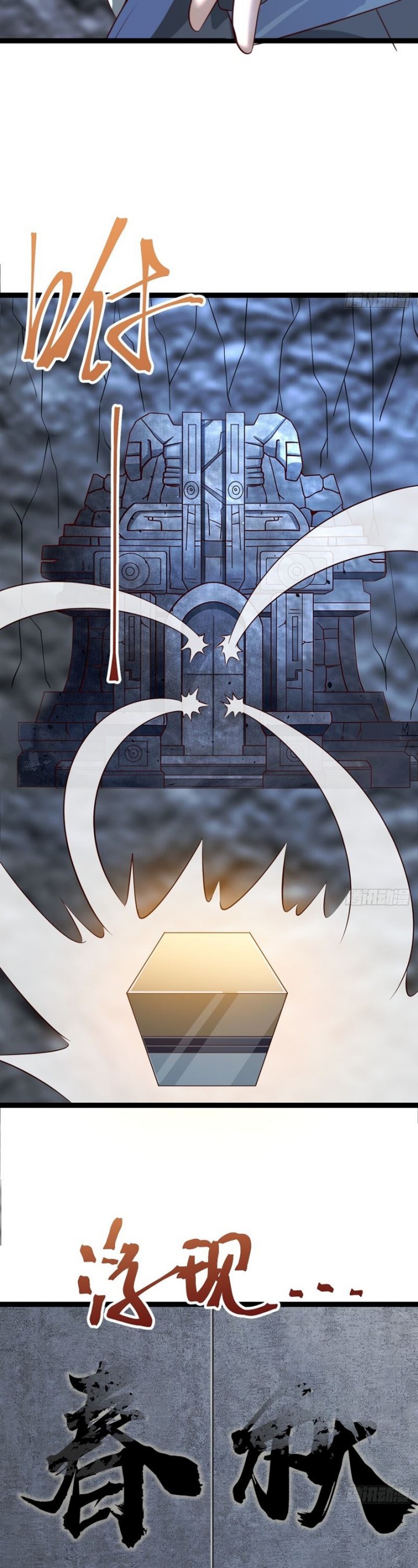 I Was Forced by the System to Become a Villain chapter 65