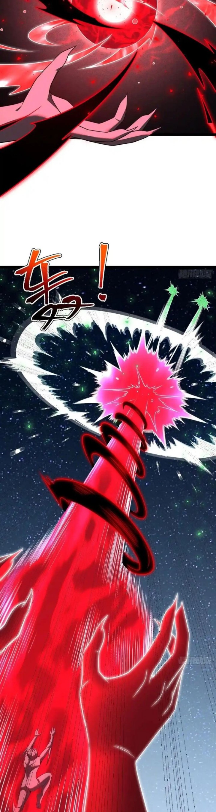 I Was Forced by the System to Become a Villain chapter 80