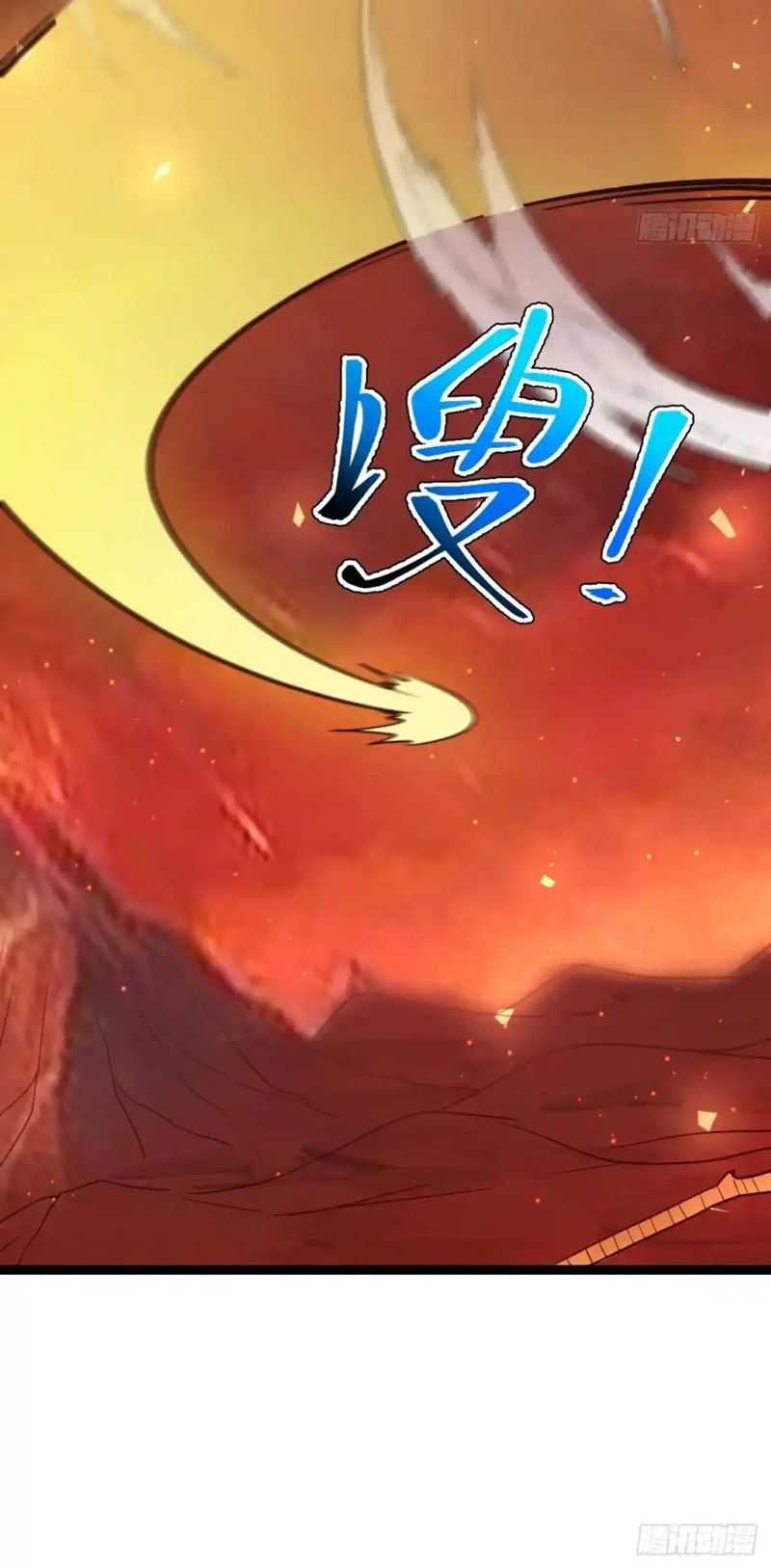 I Was Forced by the System to Become a Villain chapter 111